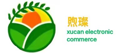 上海煦璨电子商务有限公司
